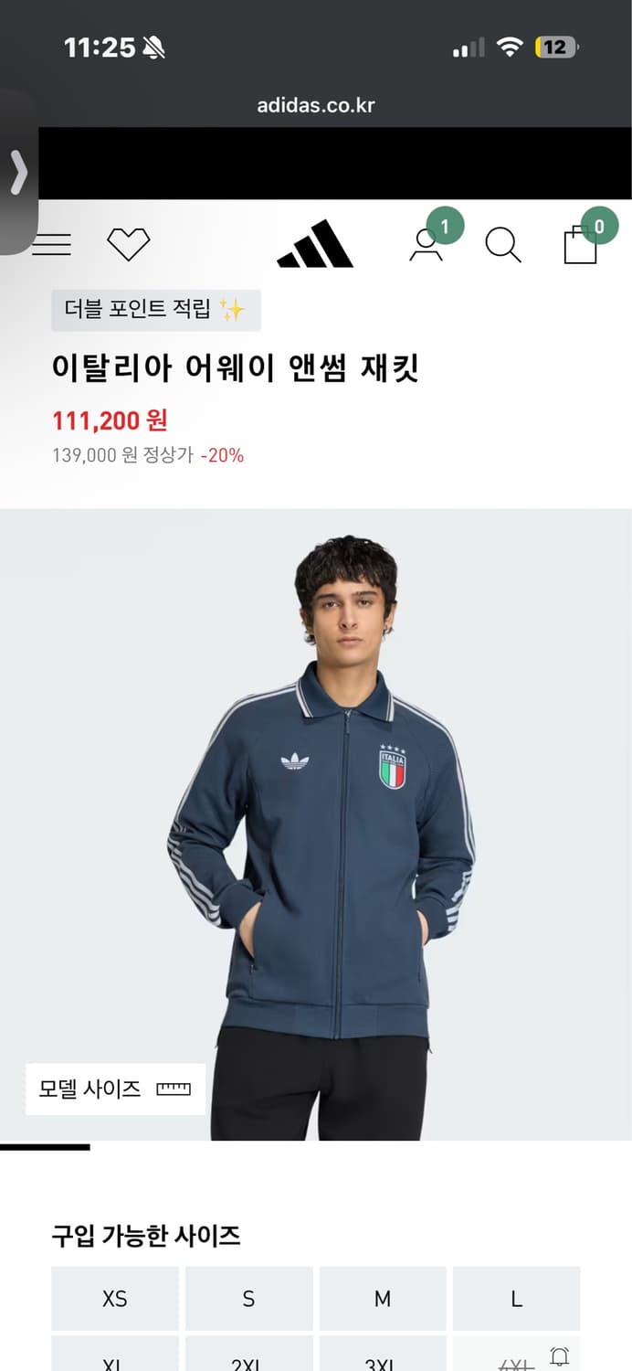 아디다스 이탈리아 어웨이 앤섬 자켓 xl 트랙 자켓 베켄바워 자켓 상품이미지1