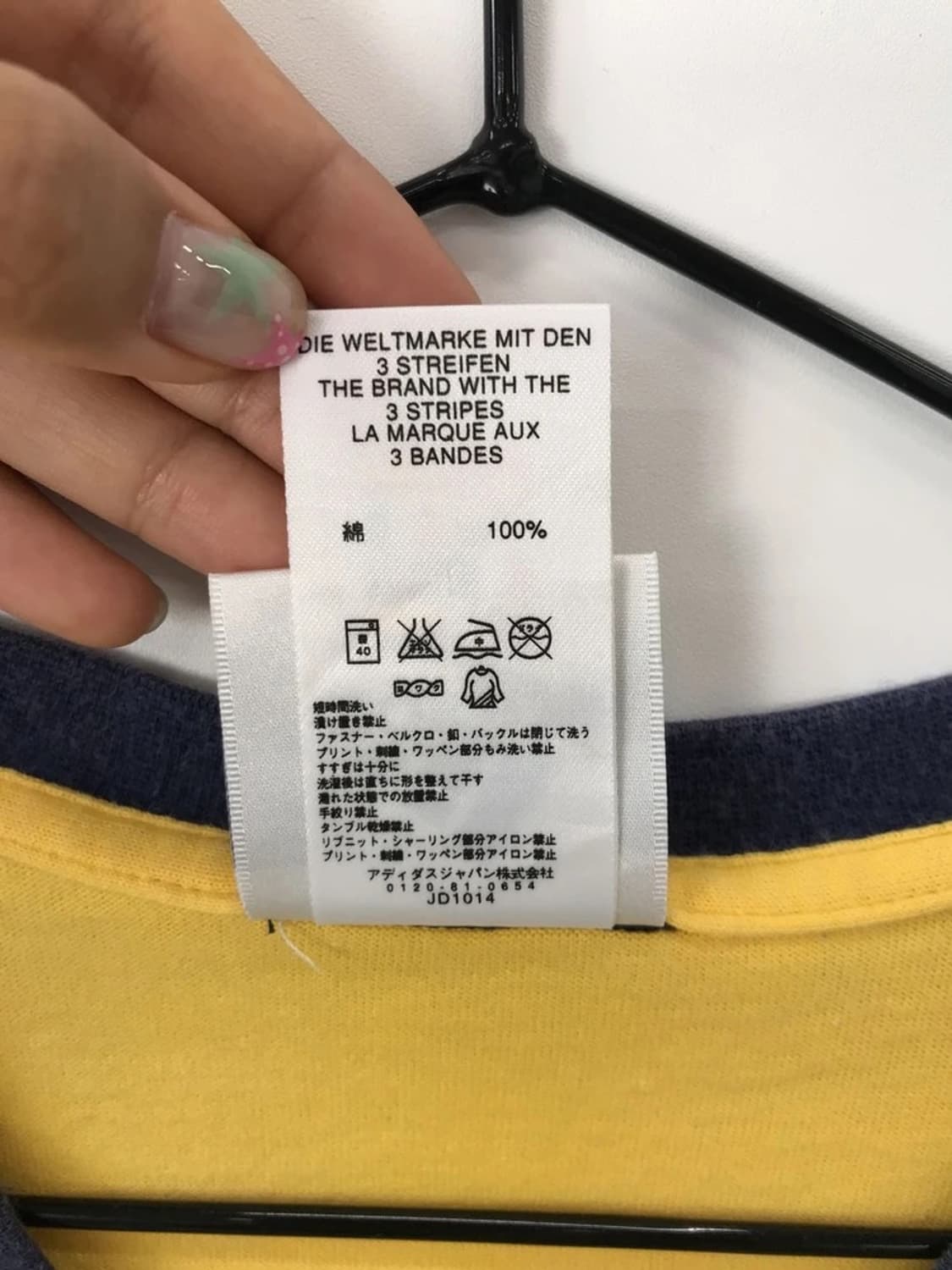 Adidas Yellow V-Neck Ringer Tee 상품이미지10