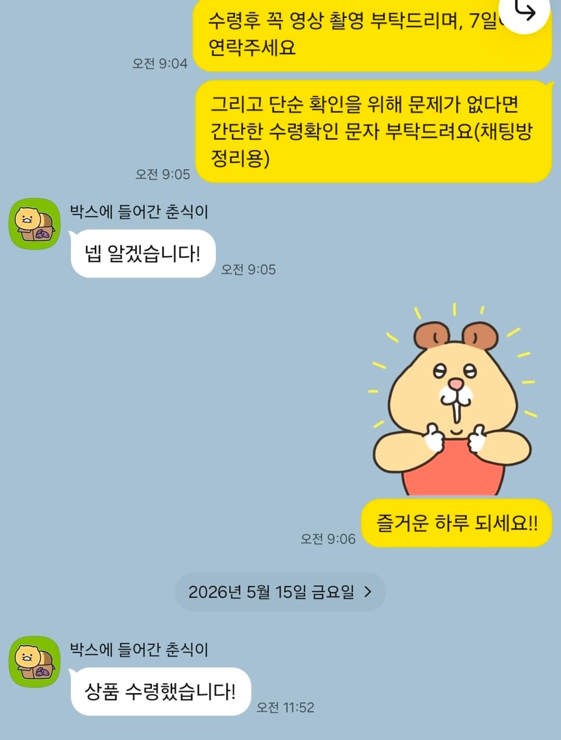 💗후기모음💗 상품이미지7