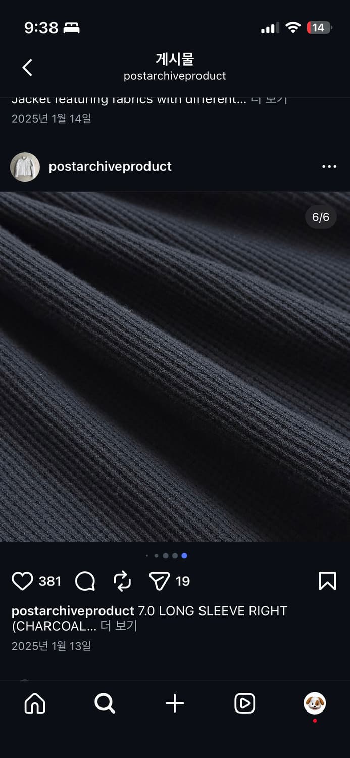 Paf 7.0 롱슬리브 상품이미지6