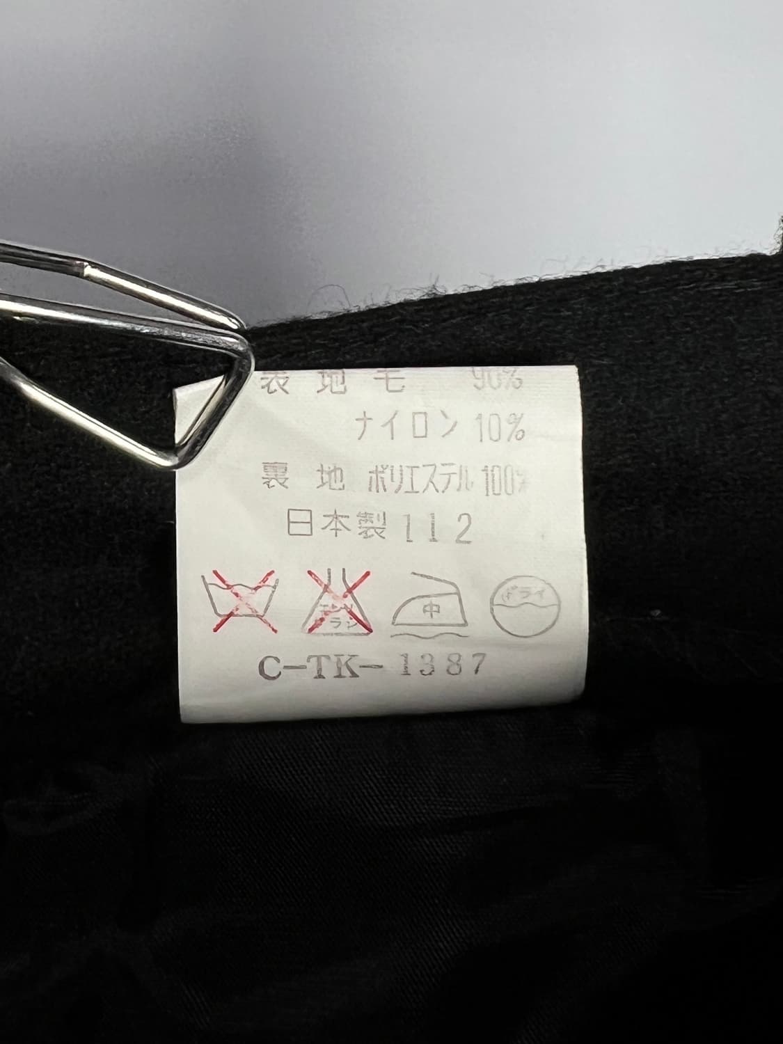 빈티지 울 스커트  상품이미지4