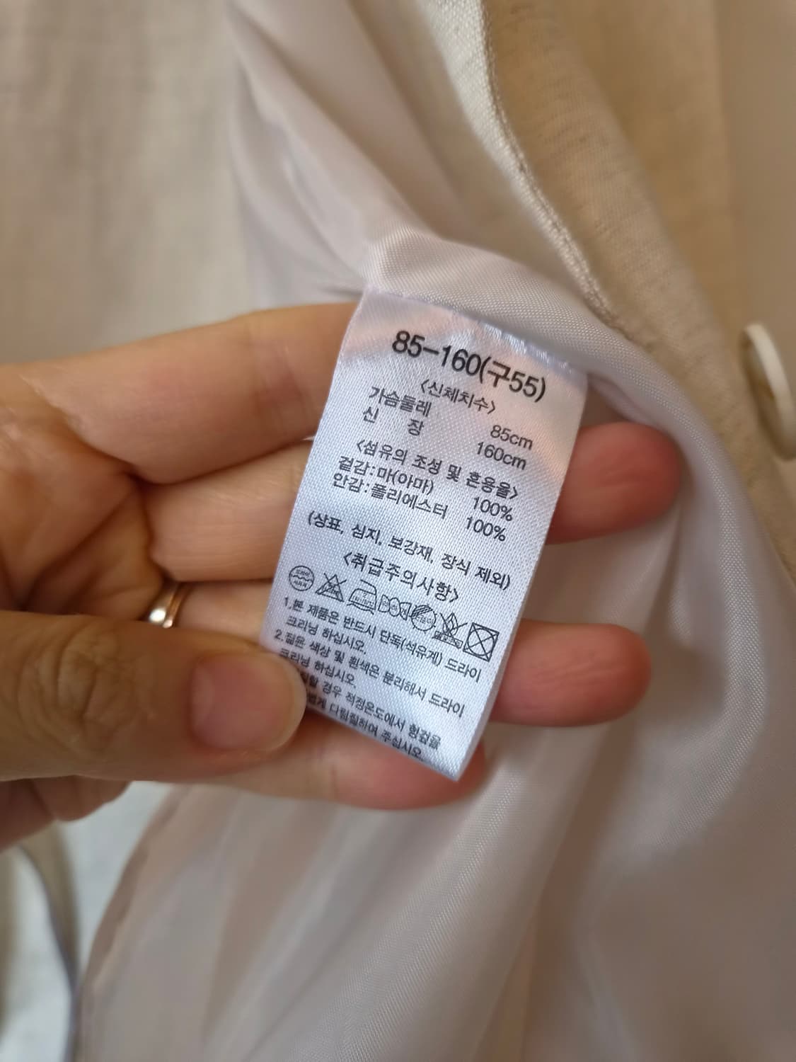 데렉램 여성 린넨싱글자켓 55사이즈 상품이미지7