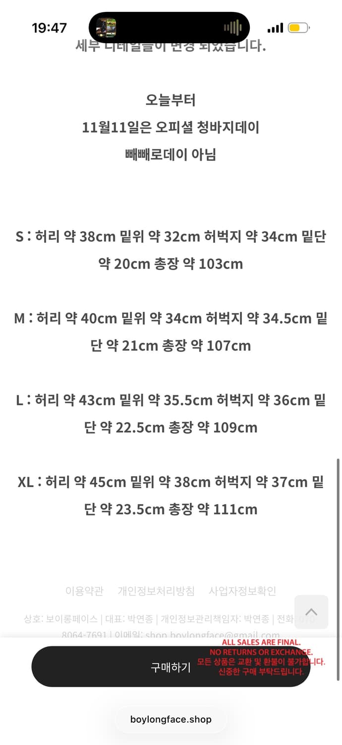 보이롱페이스 데님 New BLF Denim 라지 상품이미지3