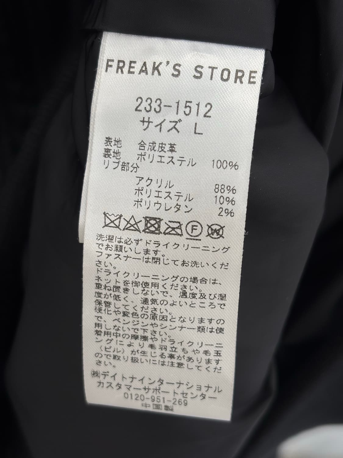 프릭스스토어 가죽 후드 자켓 상품이미지5