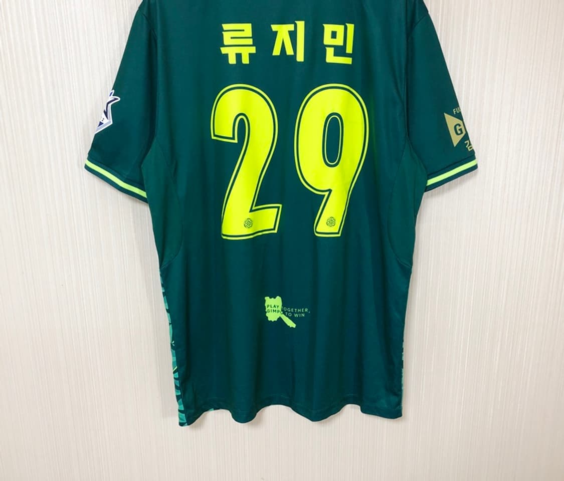 K리그2 선더랜드 김포FC 23시즌 홈유니폼/져지 115 #29 류지민 상품이미지9