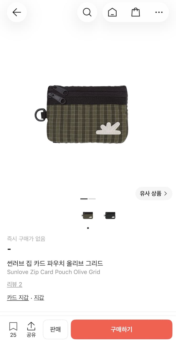 썬러브 카드 파우치 상품이미지1