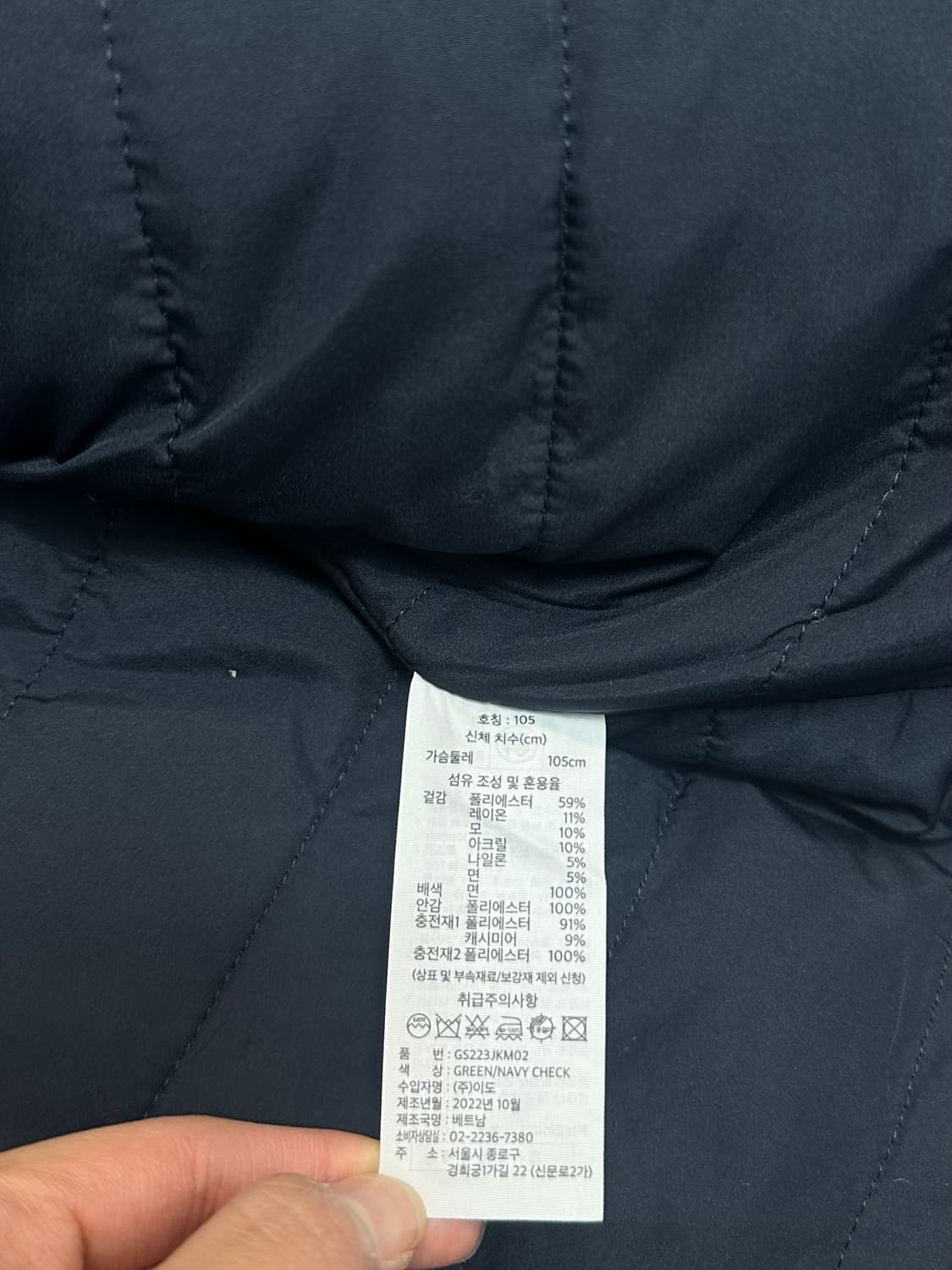 지오스피릿 체크 모직 자켓 상품이미지10
