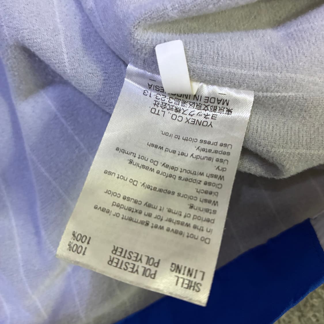 요넥스 코리아 국가대표 자켓 100 상품이미지5