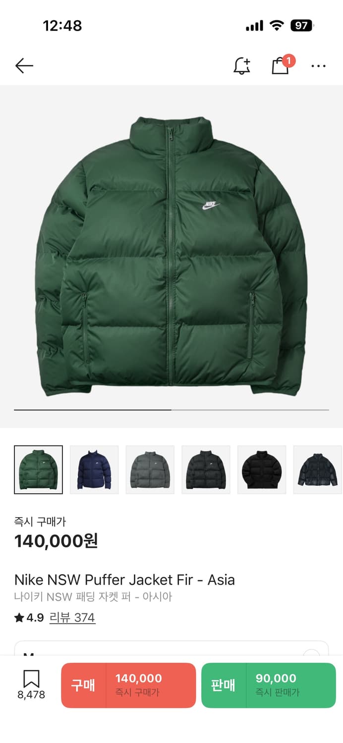 나이키 Nsw 패딩 상품이미지2
