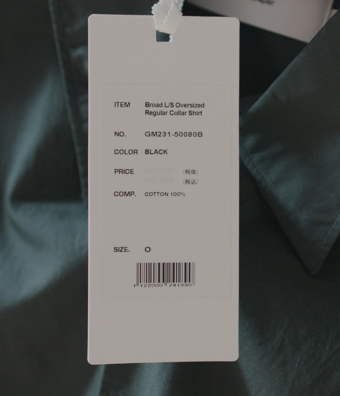 그라프 페이퍼 오버사이즈 셔츠 여러칼라 상품이미지6