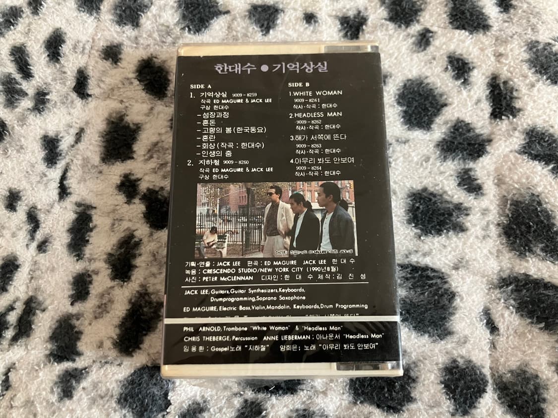 한대수 기억상실 지하철 초판 미개봉 카세트테이프 상품이미지3