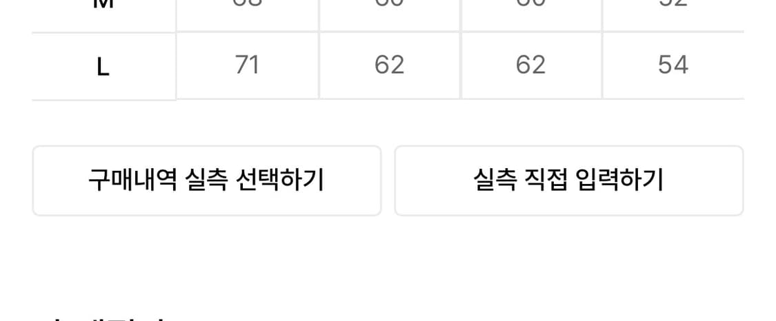 니티드 벌키 브러쉬 아가일 가디건(BLACK) /Knitted 상품이미지6