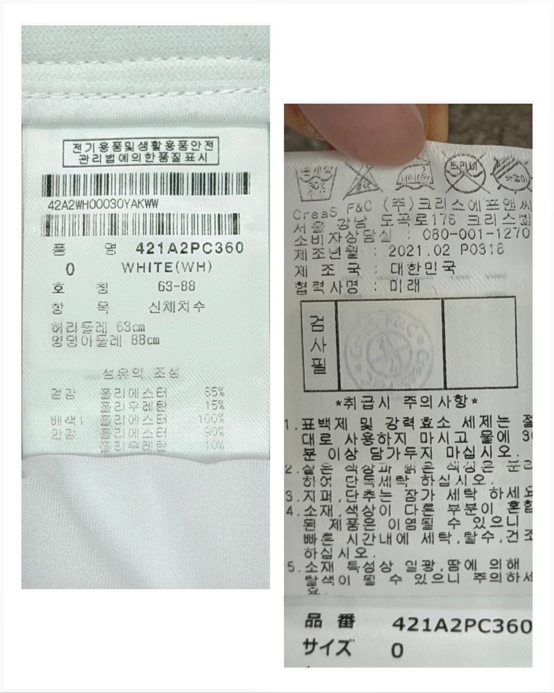 마스터바니 에디션 레이어드 플리츠 스커트 팬츠 상품이미지6