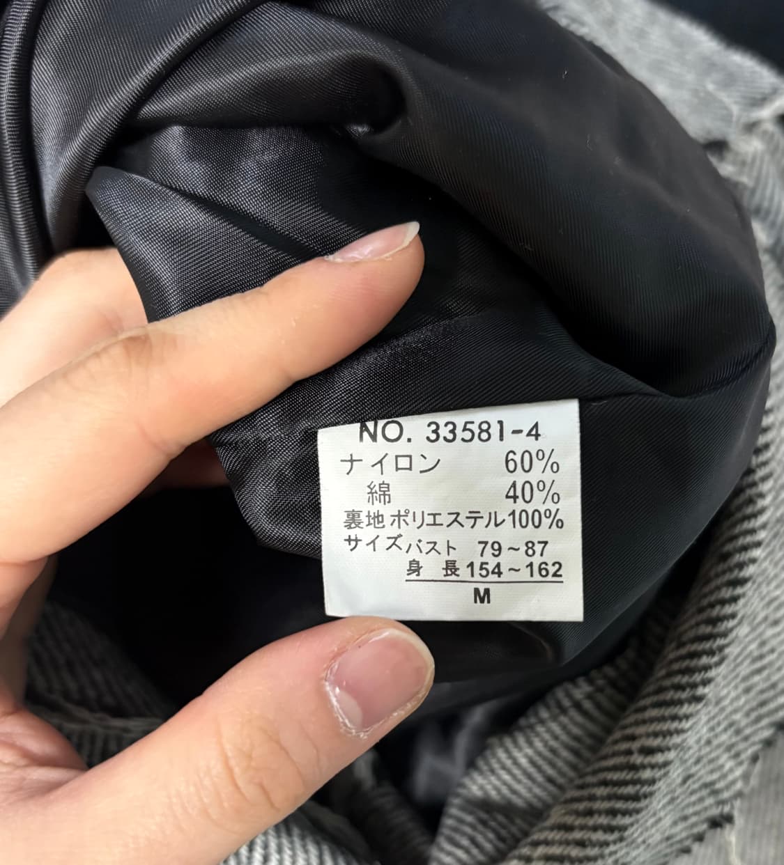 일본빈티지 테일러 자켓 상품이미지4