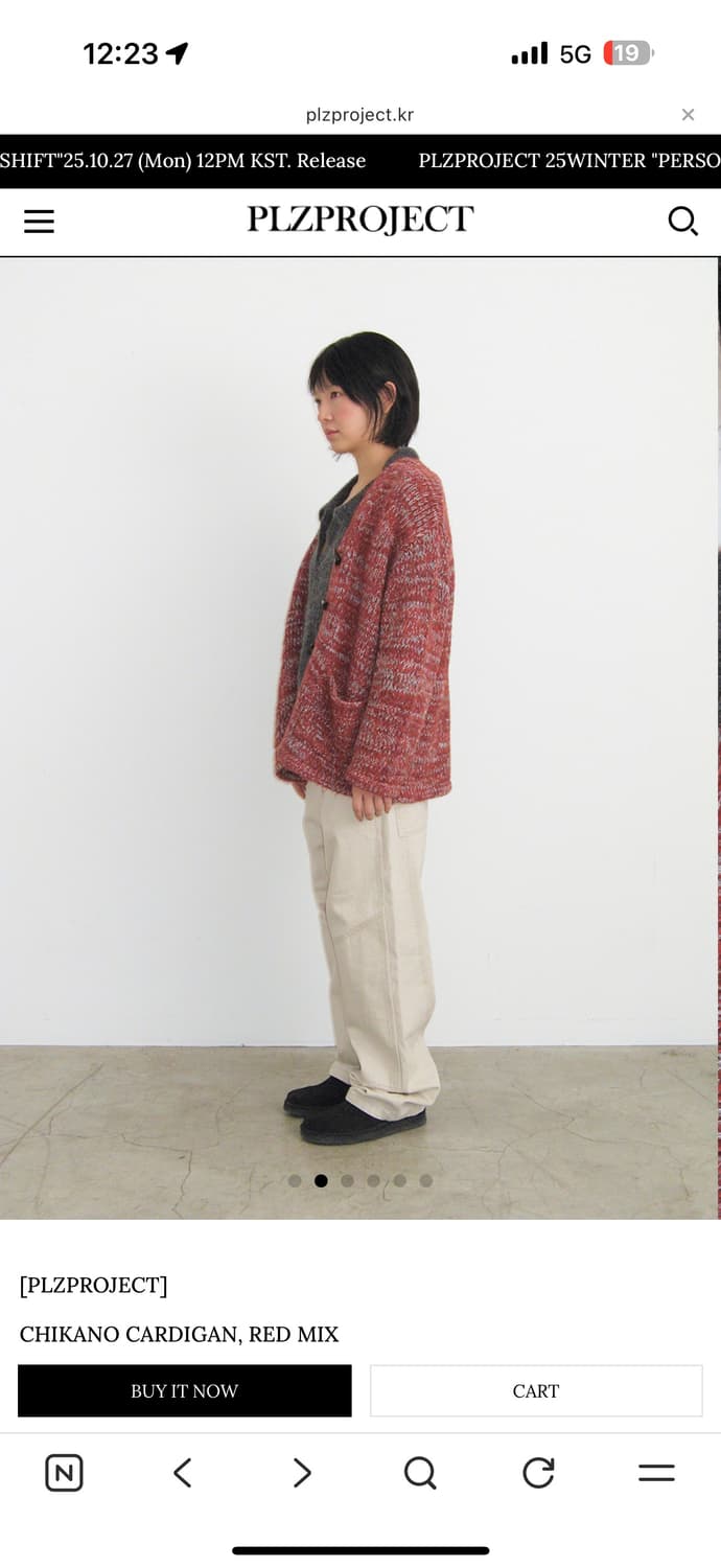 플리즈프로젝트 치카노 가디건 레드믹스 상품이미지2