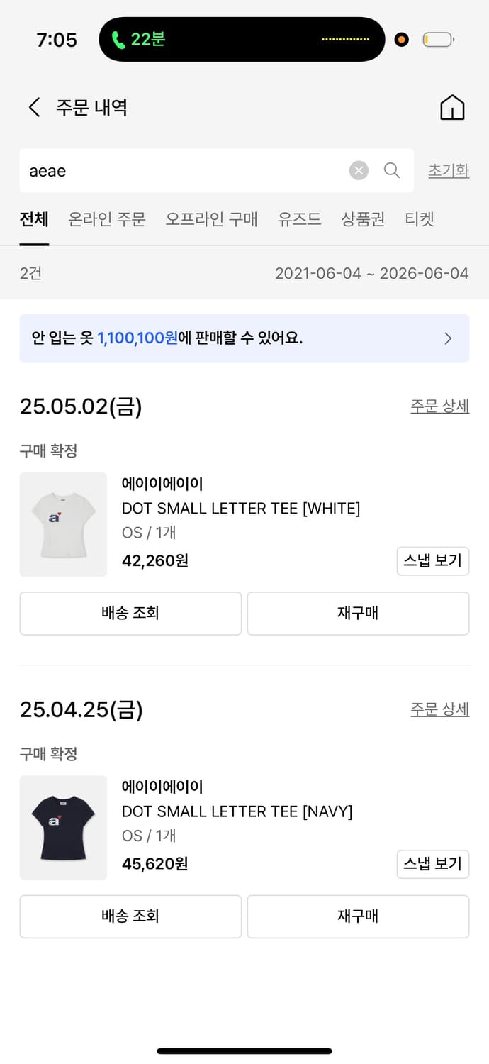 aeae  상품이미지1