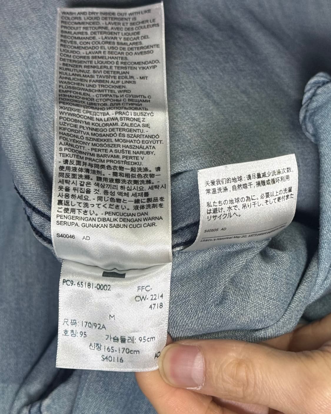 리바이스 워싱 데님 연청 웨스턴 셔츠 남방 M 95 워크 긴팔 투포켓  상품이미지8