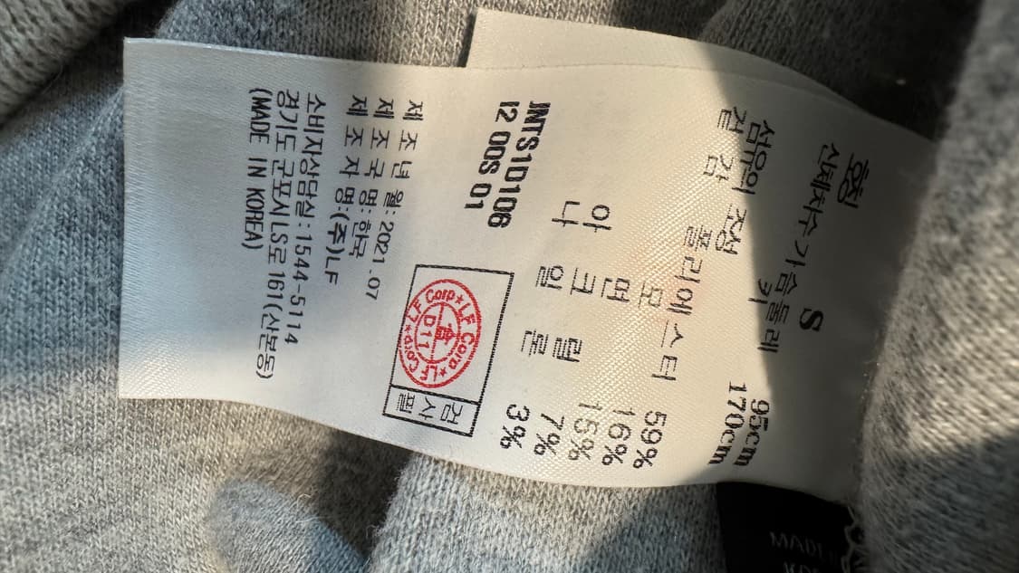 JILLSTUART 뉴욕 여성 스웨터 질스튜어트 S 상품이미지7