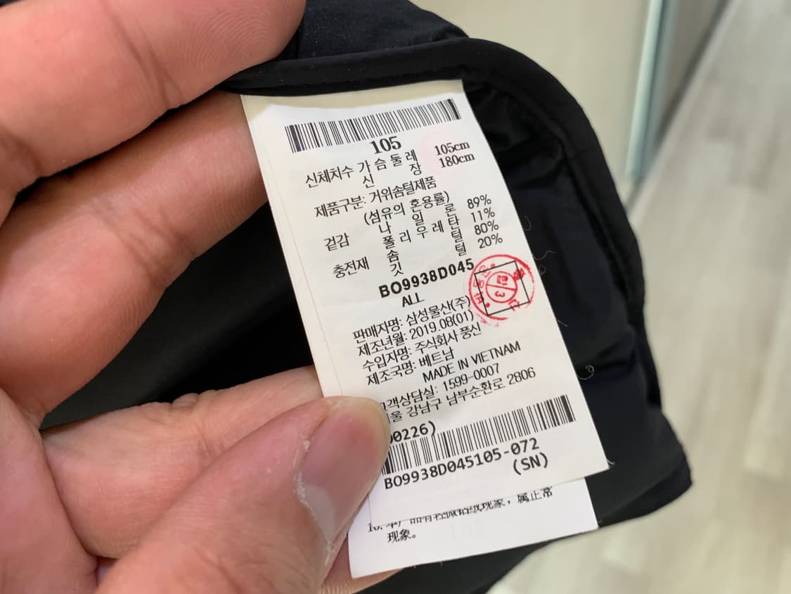 빈폴 스포츠 / 경량 패딩, 슬림 패딩 / 105 상품이미지9