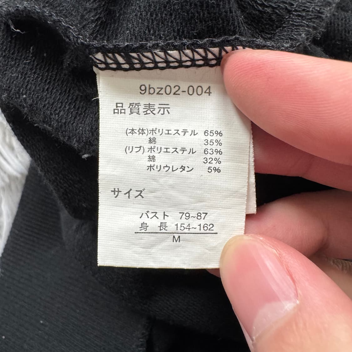 BIZAZZ 일본빈티지 y2k 후드티 노드 나시 후드 모리걸 M 37 상품이미지5