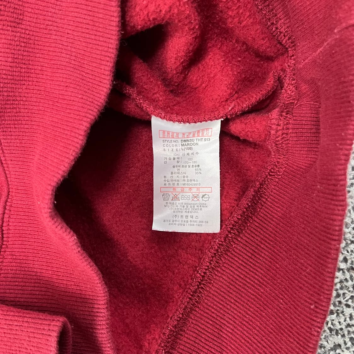 <디키즈 오리지널 버건디 후드티> No.1376 상품이미지8