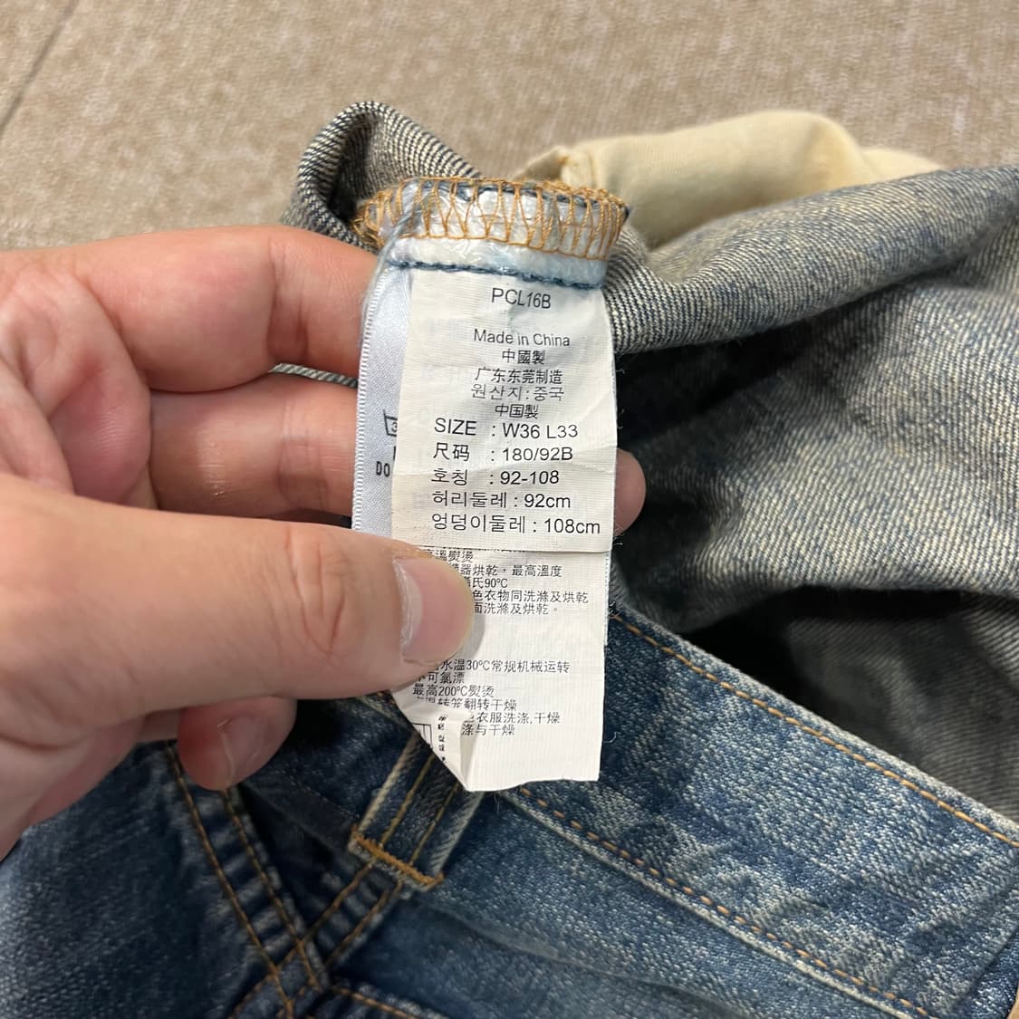 리바이스 501 워싱 데님팬츠 상품이미지5