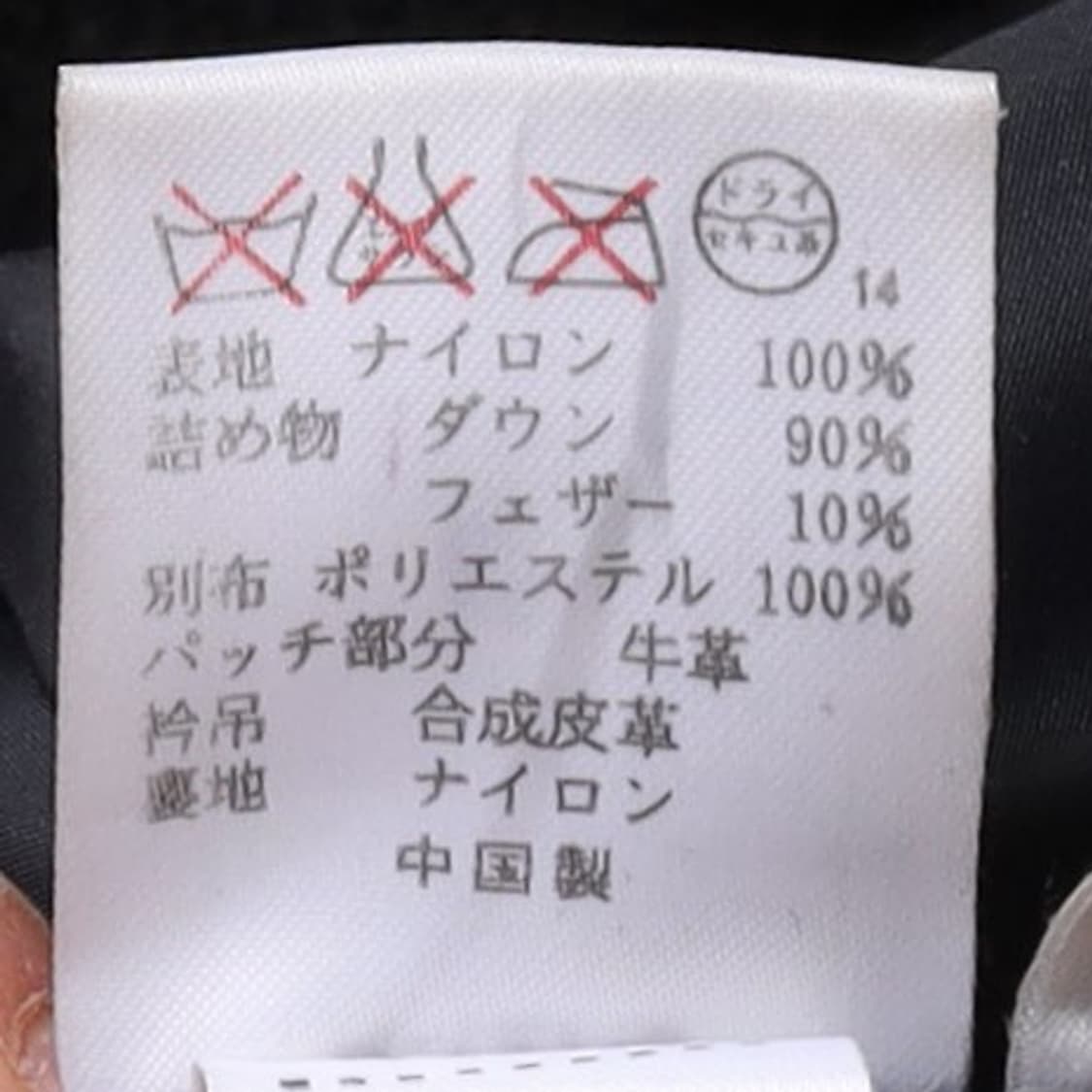 랄프로렌 Ralph Lauren Down Jacket 

 상품이미지8