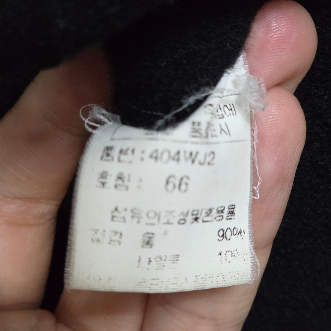 빈티지 블랙 버튼 울 자켓 상품이미지8