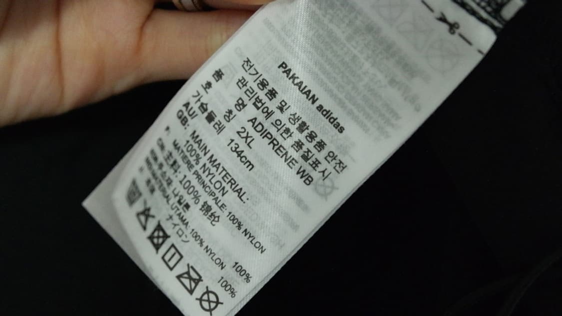 아디다스 아디프렌 윈드브레이커 블랙 빅사이즈 2XL 상품이미지9