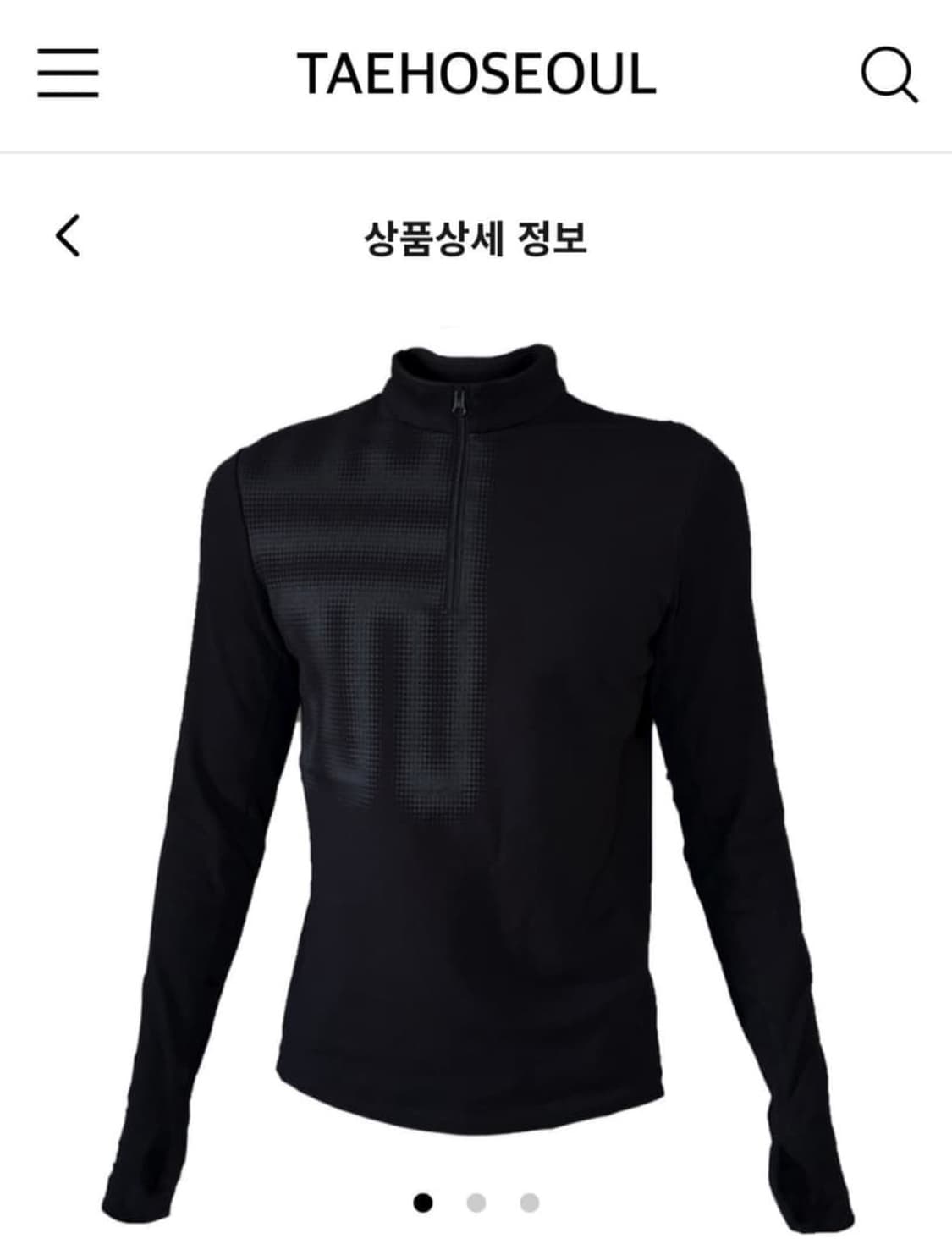 구해요!!!!!!!! 태호서울 ts blur 롱슬리브 상품이미지1