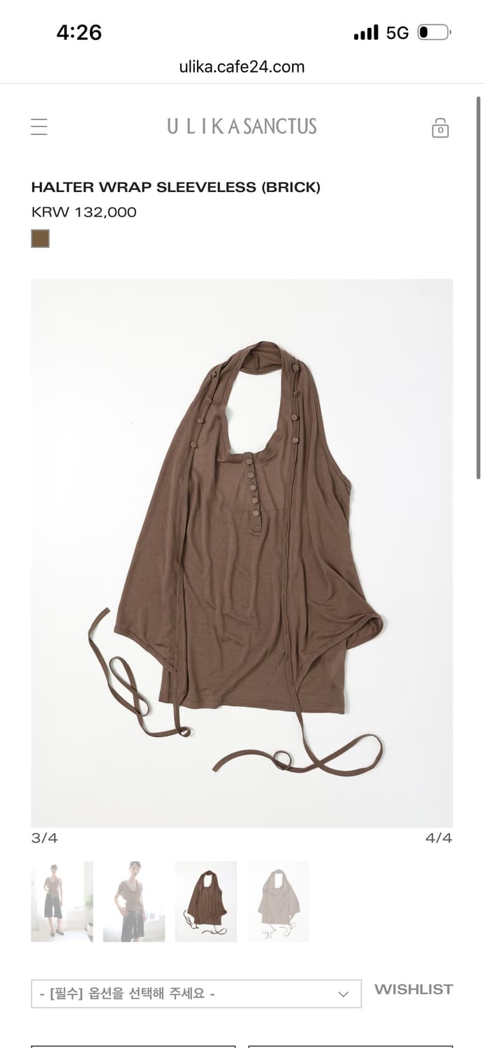 울리카 상투스 슬리브리스 상품이미지1