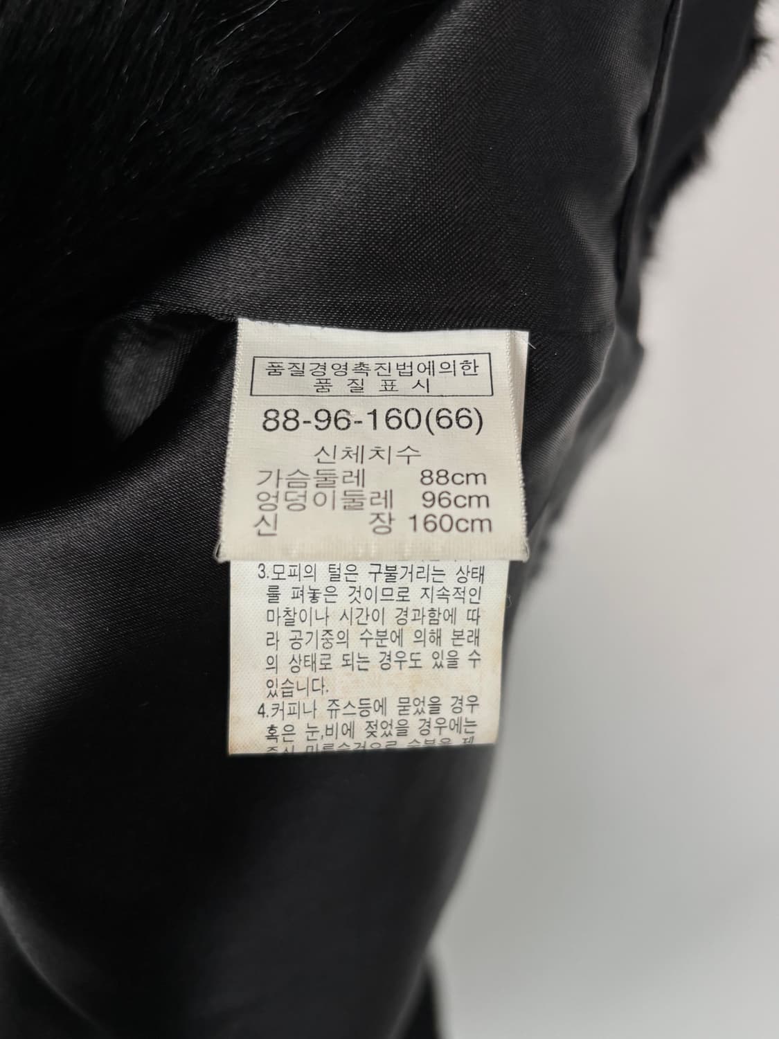 빈티지 밍크 퍼 자켓 상품이미지9