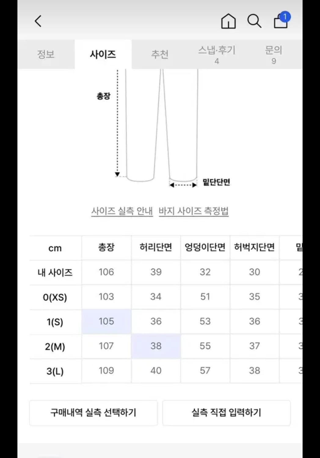 999휴머니티 어드벤처 다이드 팬츠 상품이미지5