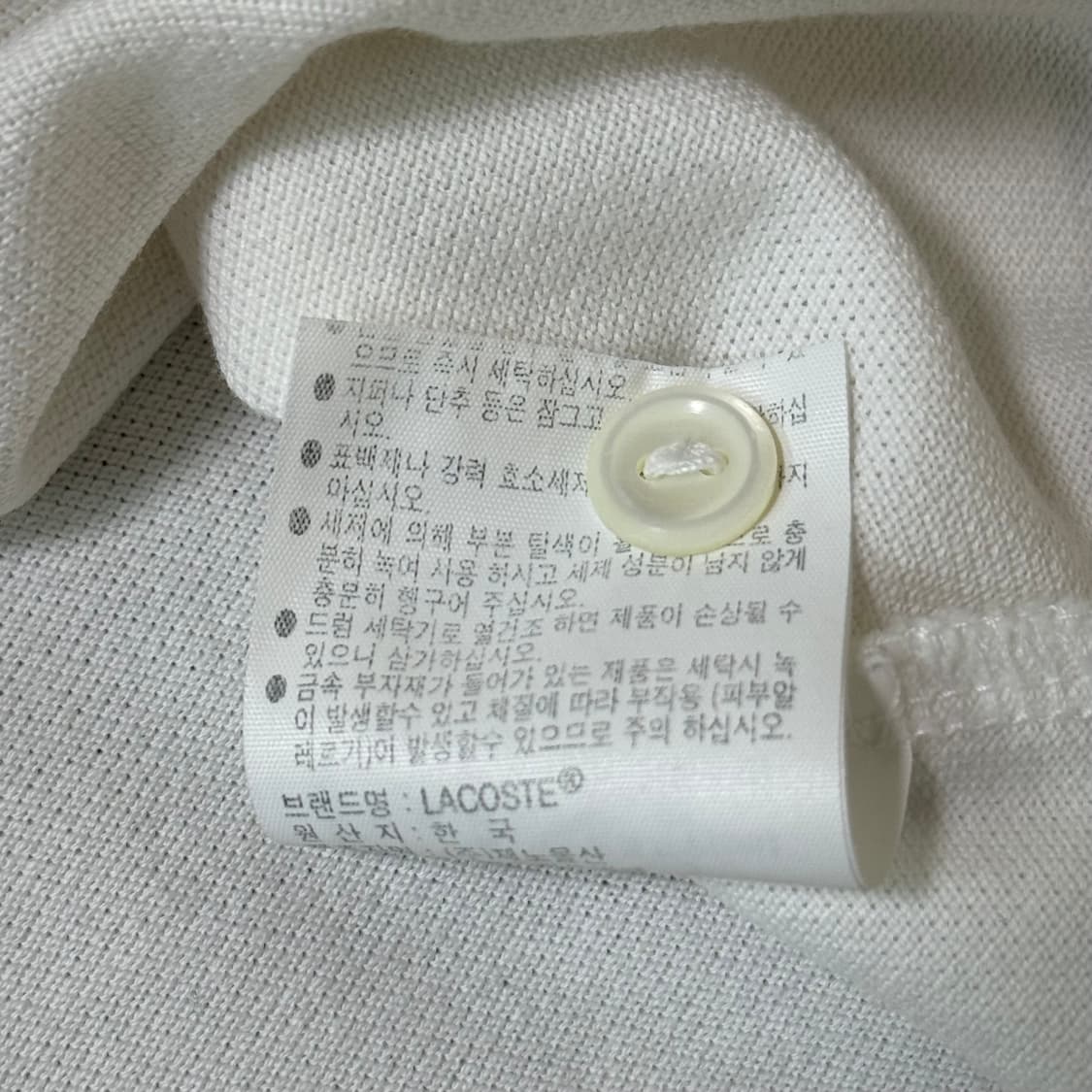 라코스테 반팔 카라티 3사이즈 상품이미지7