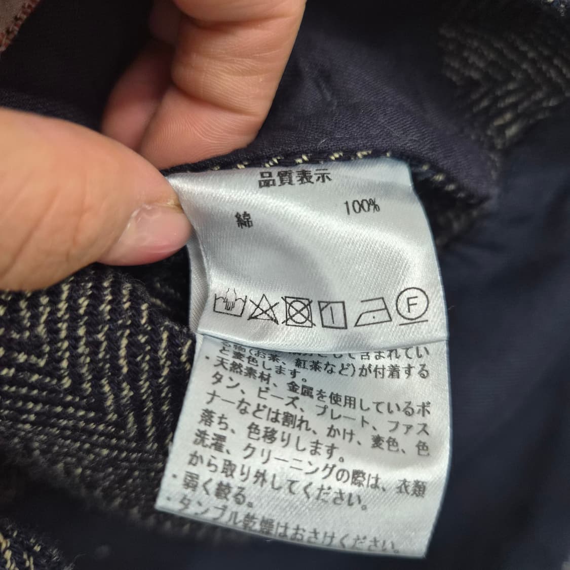 팔라스팰리스 헤링본 자켓 남성 M 상품이미지6