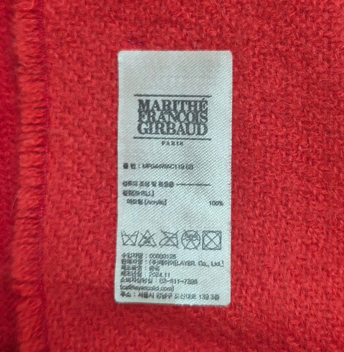 마리떼 프랑소와 저버 머플러 상품이미지3