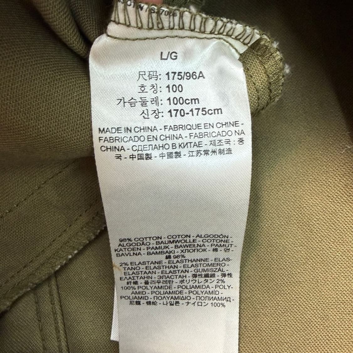 리바이스 커뮤터 트러커 자켓 카키 L 상품이미지7