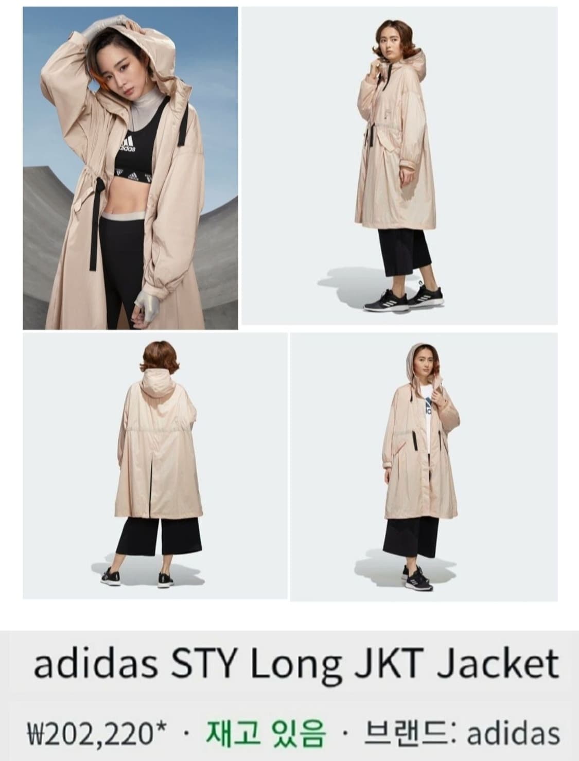 66~88.아디다스 워더루프 후드 롱점퍼  상품이미지1
