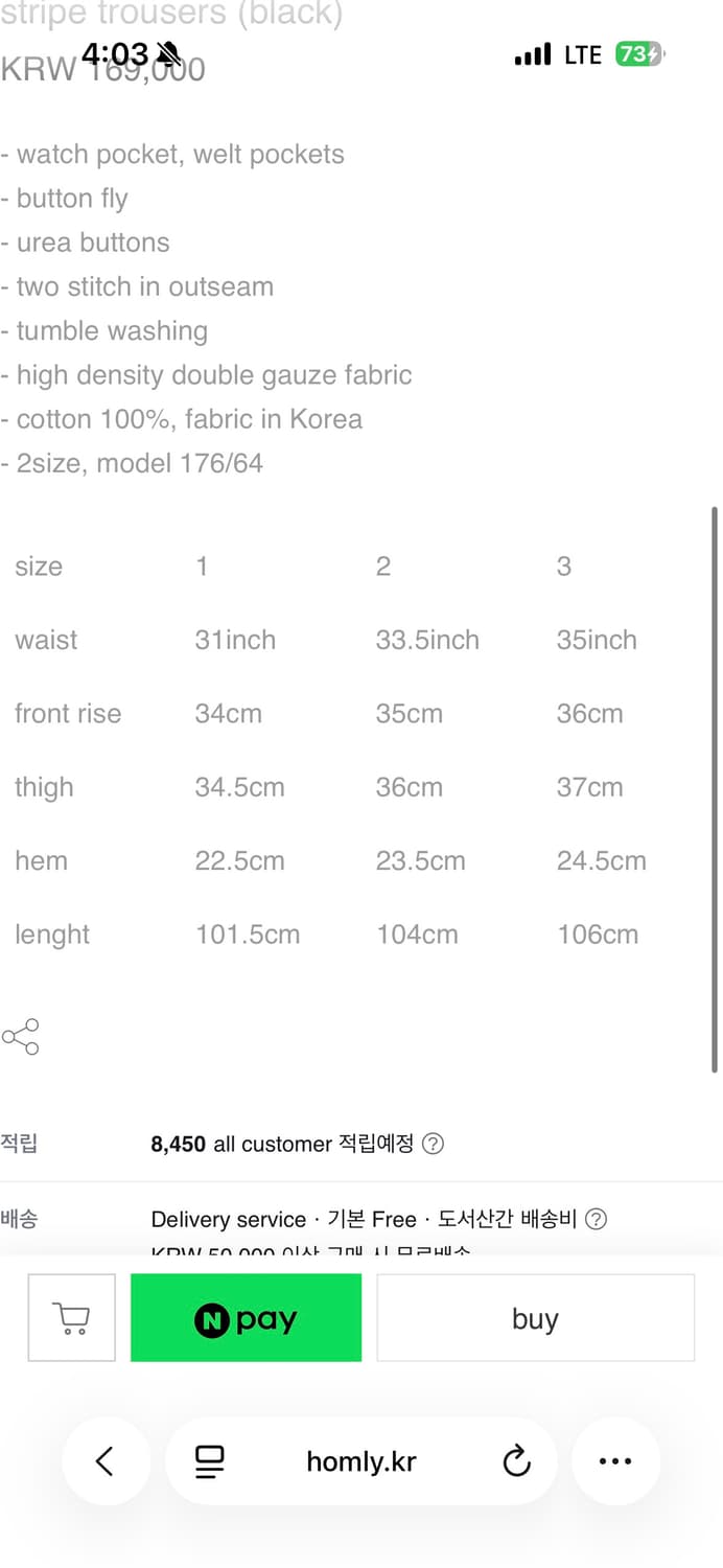 Homly trousers 상품이미지2