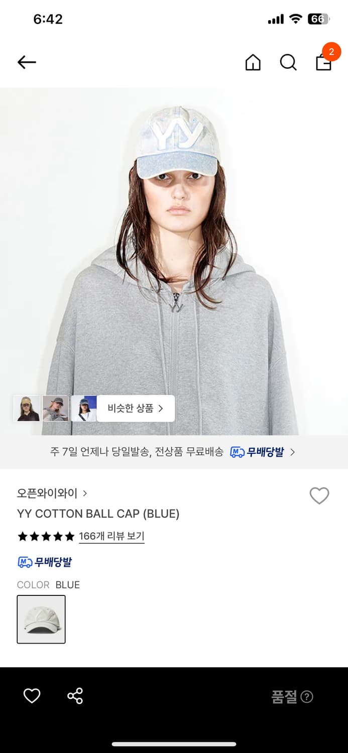 Open yy 볼캡 blue 상품이미지1