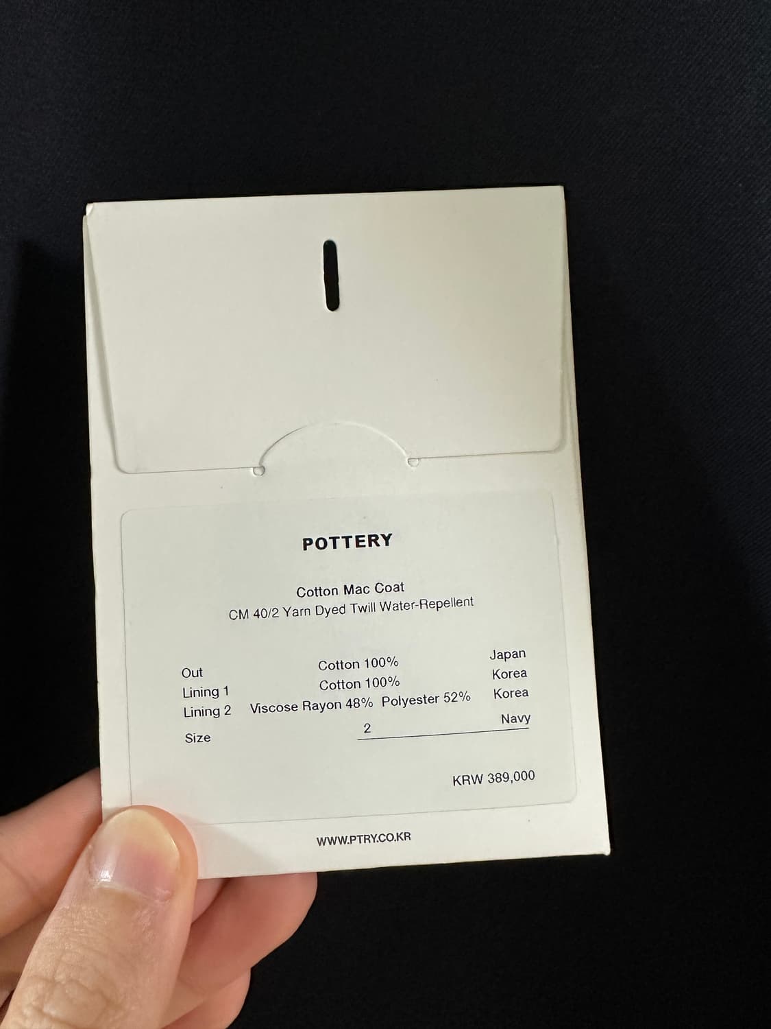 포터리 코튼 맥코트 네이비 2사이즈 상품이미지4