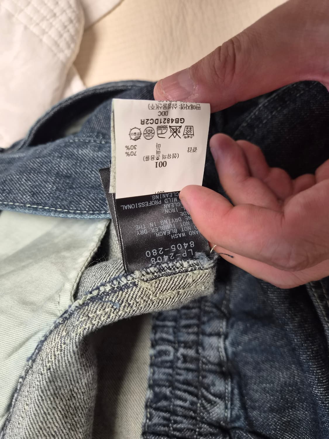 Sage de cret 11oz c/l pegtop denim pants 상품이미지5