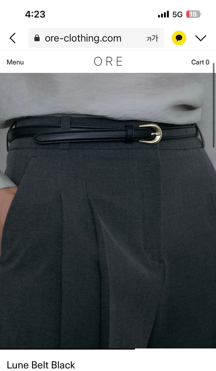 Ore 오어 블랙 벨트 / 오르 마뗑킴 낫띵리튼 문달 상품이미지2