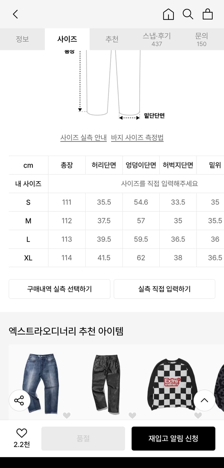 엑스트라오디너리 유틸리티2 카고팬츠 카키 상품이미지5