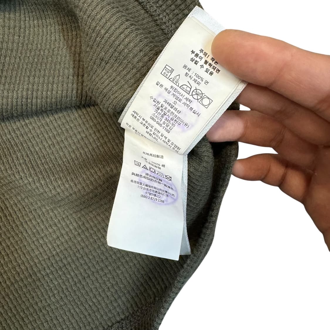 랄프로렌 폴로 카키 와플 티셔츠 (2XL)   상품이미지4