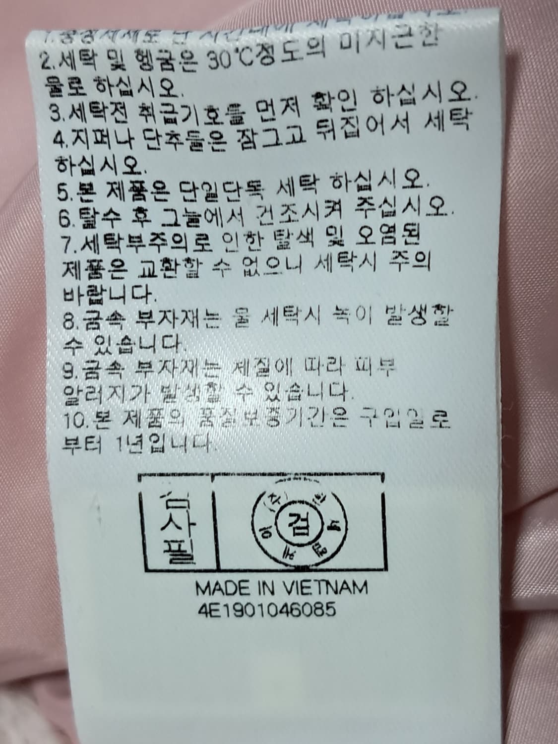NBA 며성 패딩 Free  상품이미지10