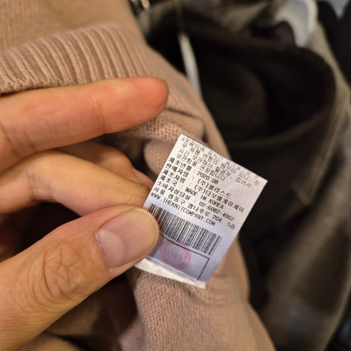 L 핑크 울니트  상품이미지5