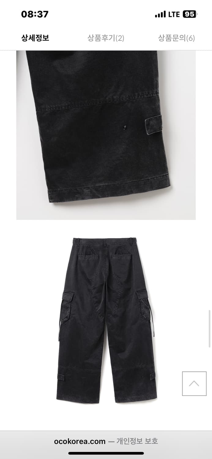 밀로 아카이브 가먼츠 워시드 실루엣 팬츠 블랙 상품이미지5