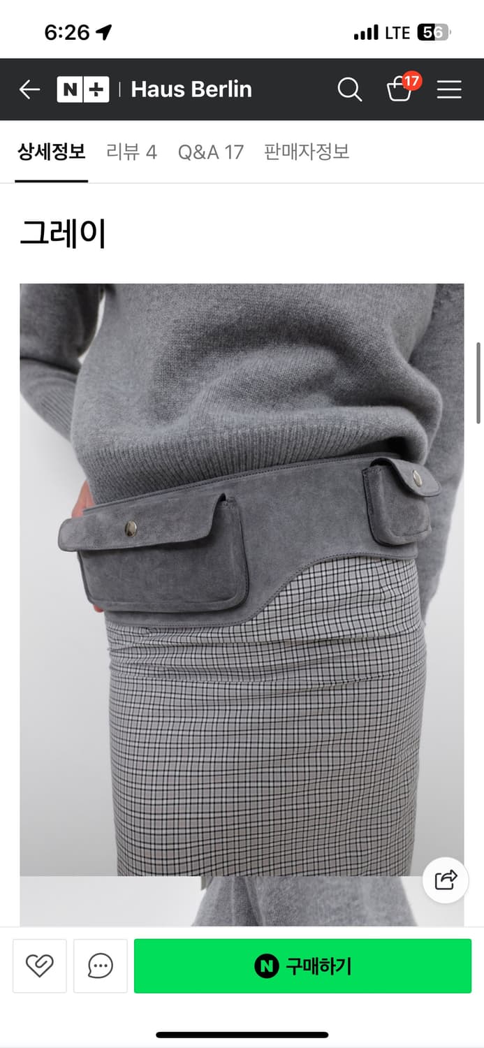 기마구아스 리노 벨트백 상품이미지1