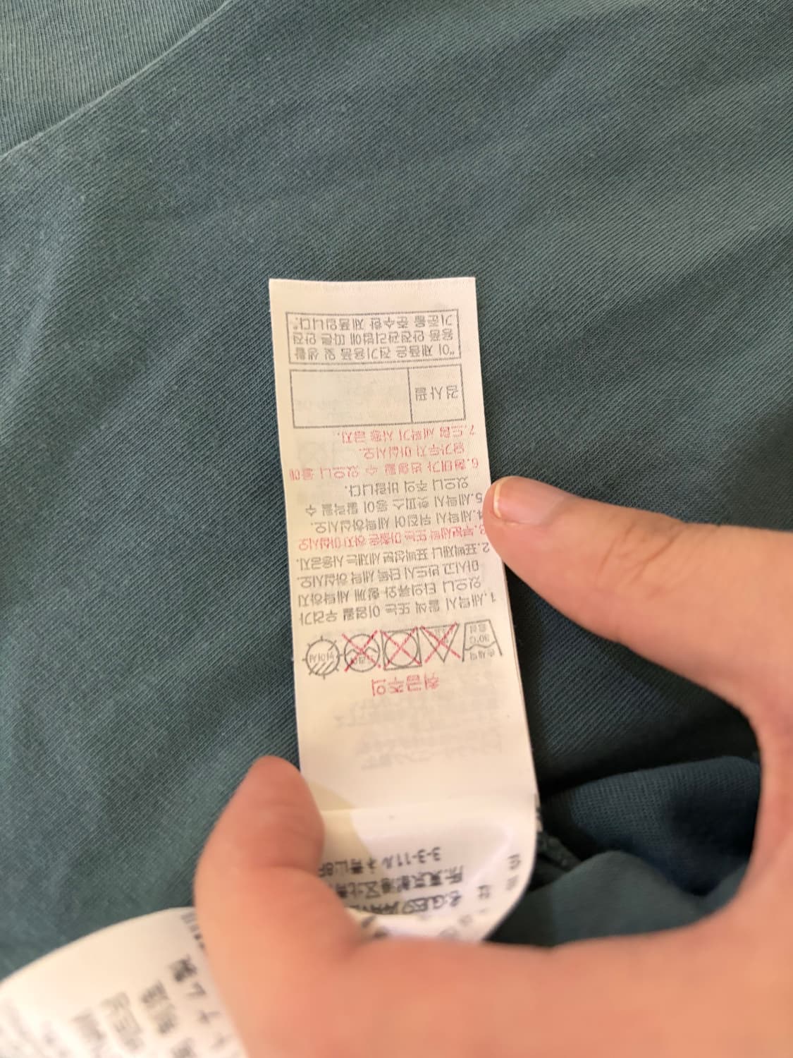 게스 GUESS 티셔츠 상품이미지7